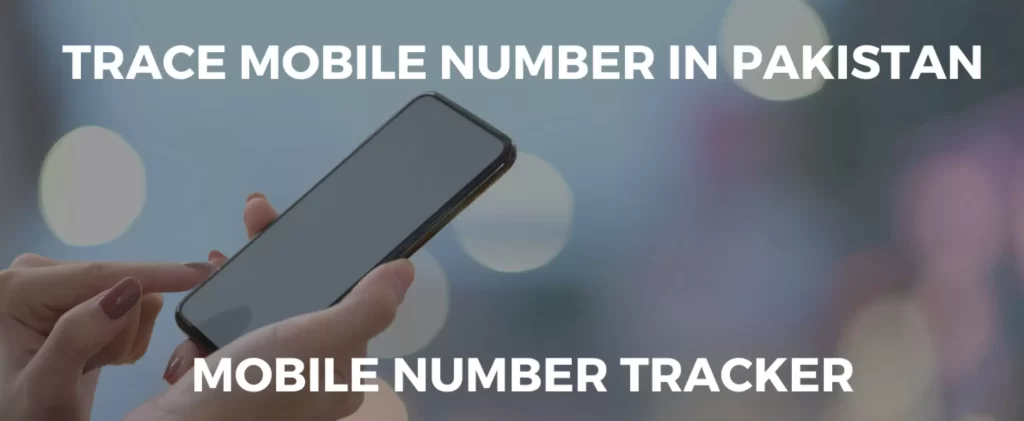 TRACE MOBILE NUMBER IN PAKISTAN WITH NAME